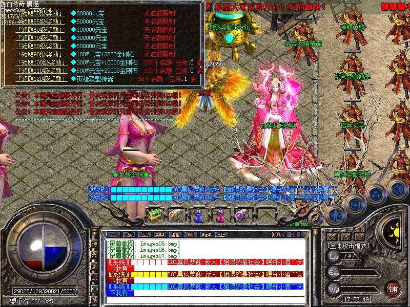 Images08.bmp