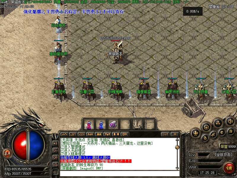 Images02.BMP