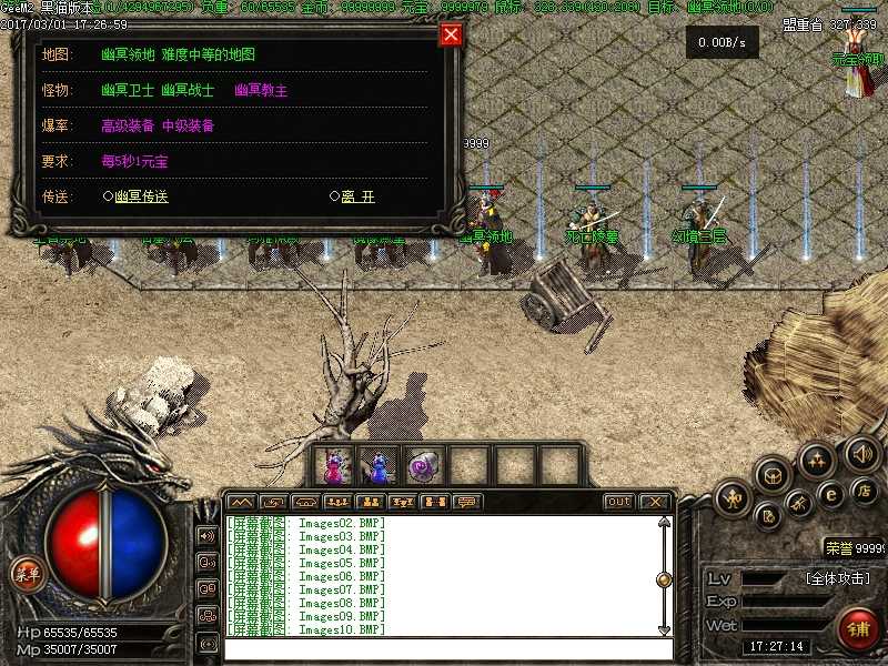 Images11.BMP