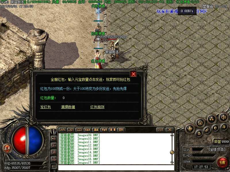 Images18.BMP