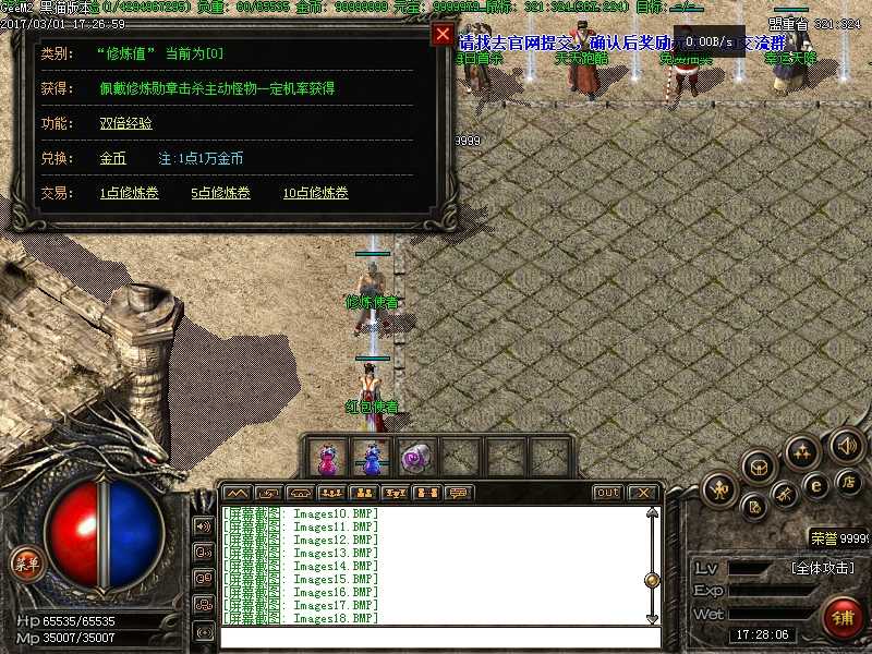 Images19.BMP