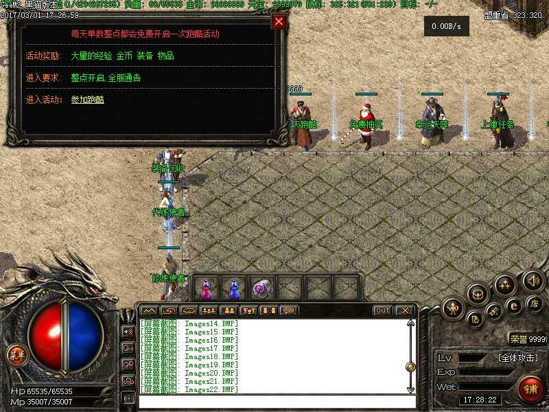 Images23.BMP