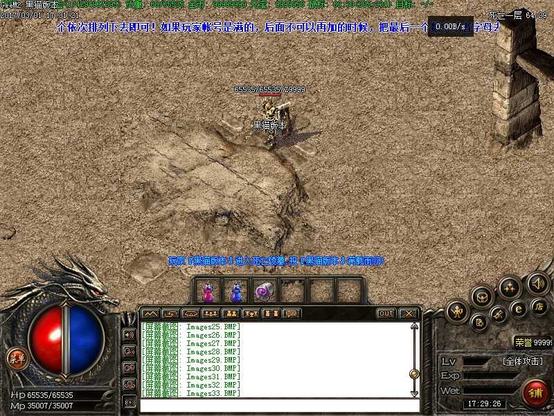 Images34.BMP