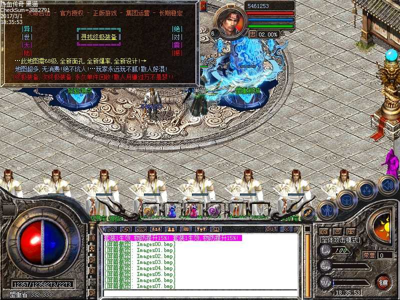 Images08.bmp