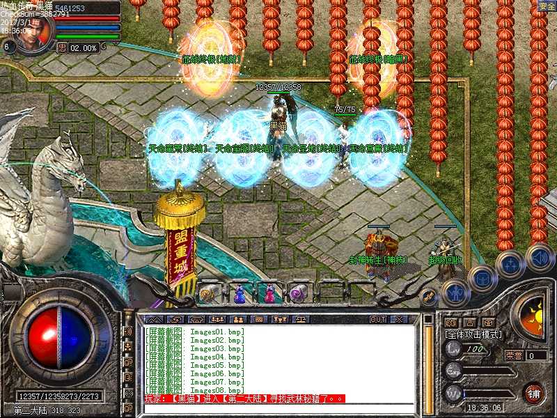 Images09.bmp