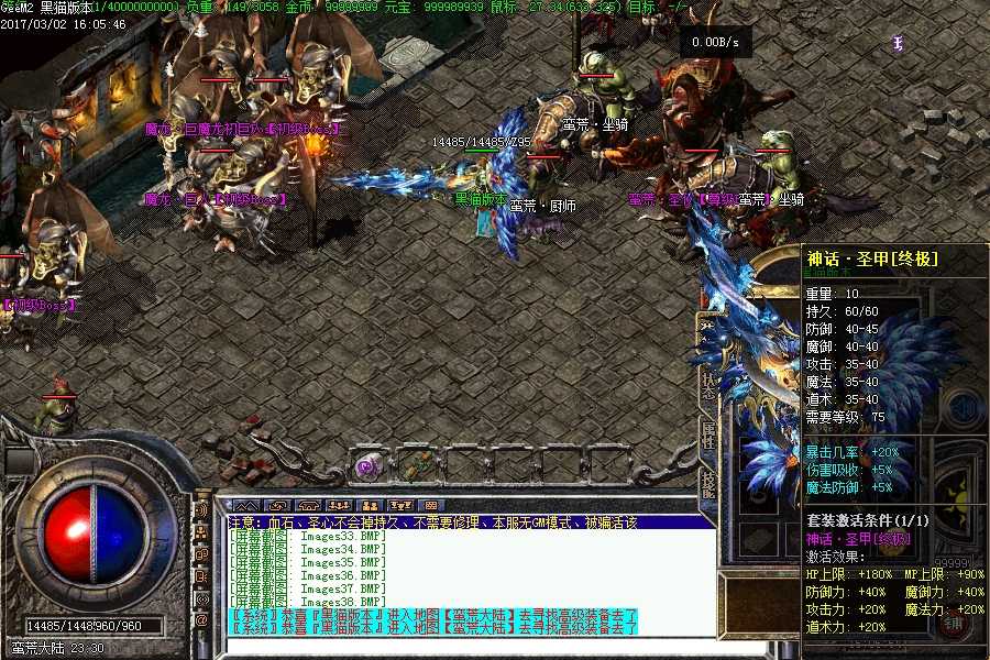 Images39.BMP