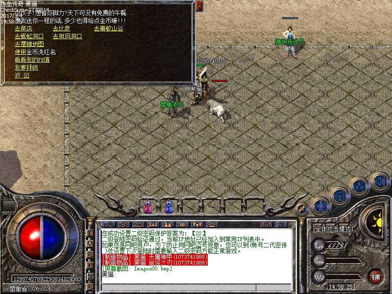 Images01.bmp