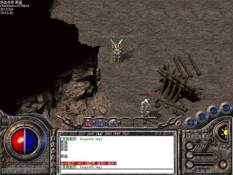 Images06.bmp