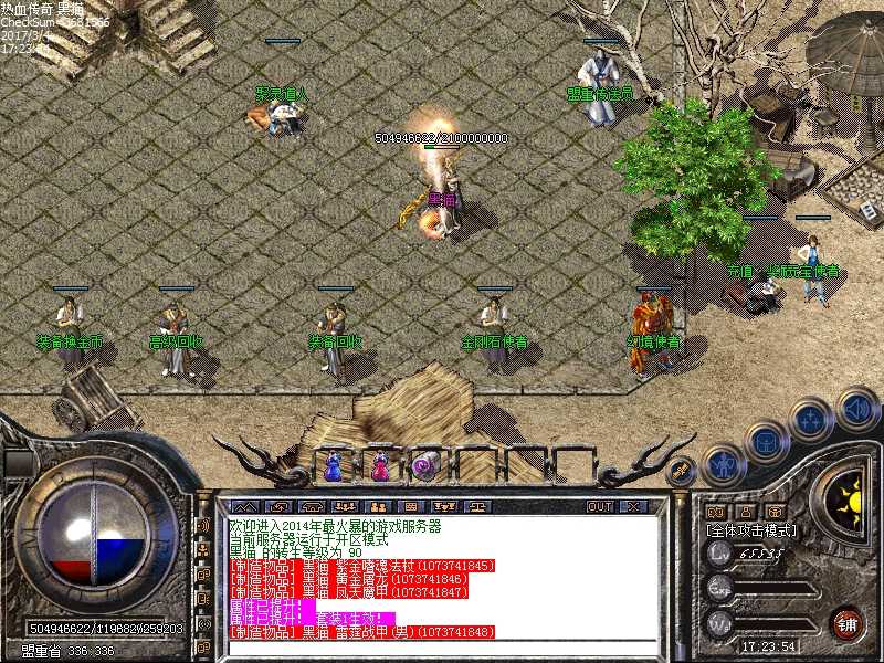 Images00.bmp