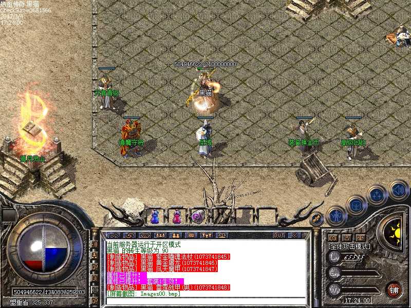 Images01.bmp