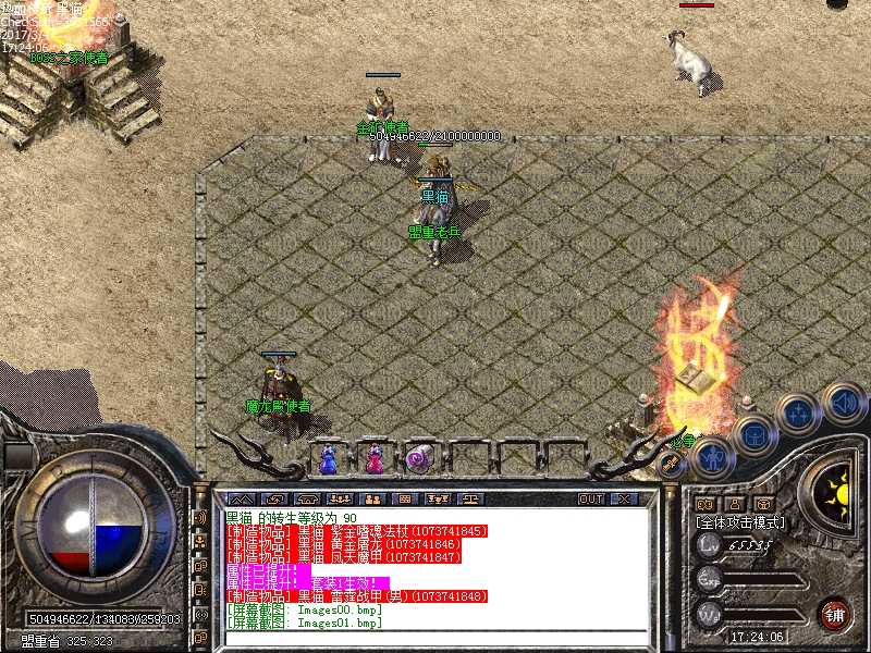 Images02.bmp