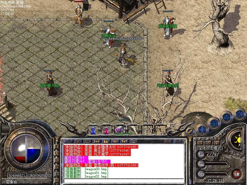 Images03.bmp