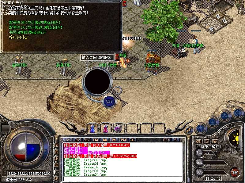 Images05.bmp