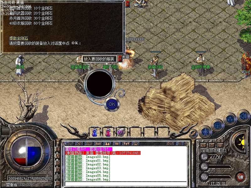 Images07.bmp