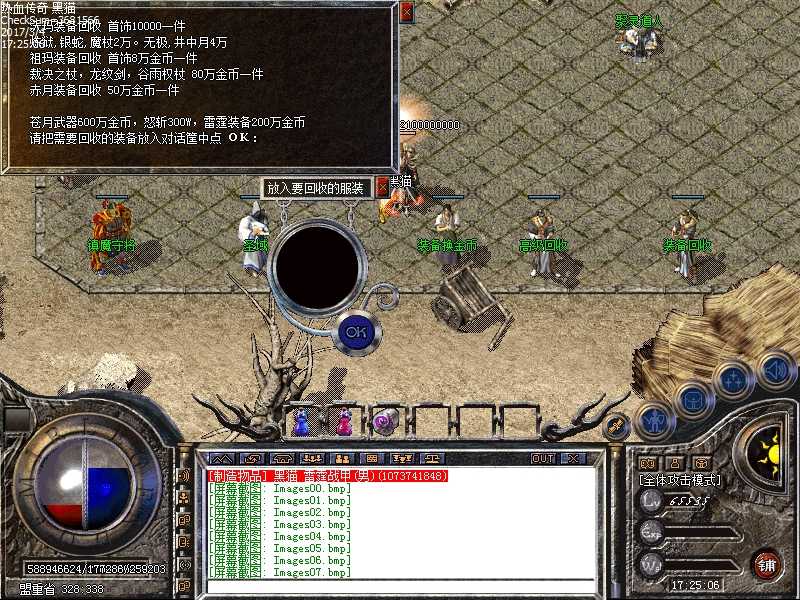 Images08.bmp