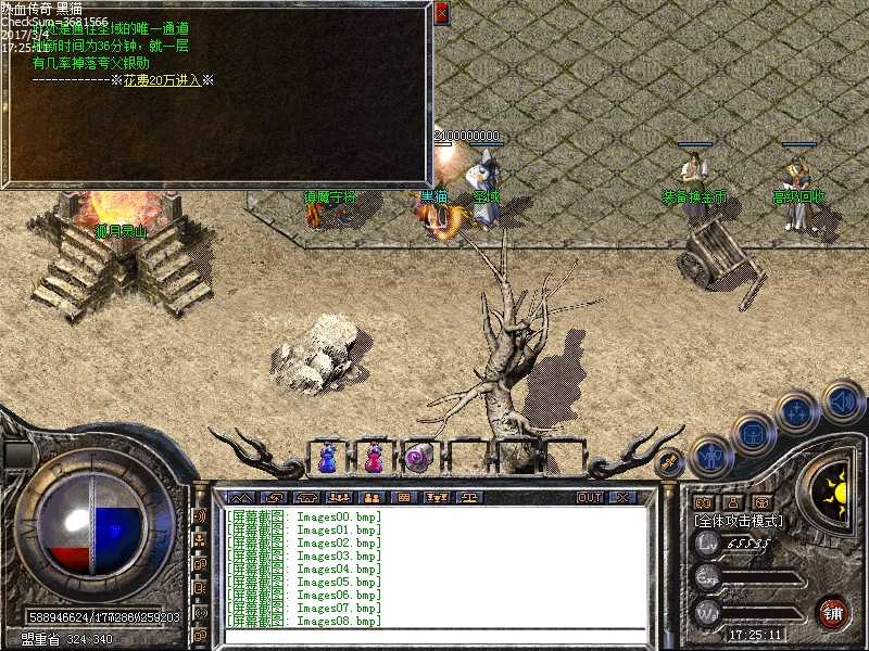 Images09.bmp