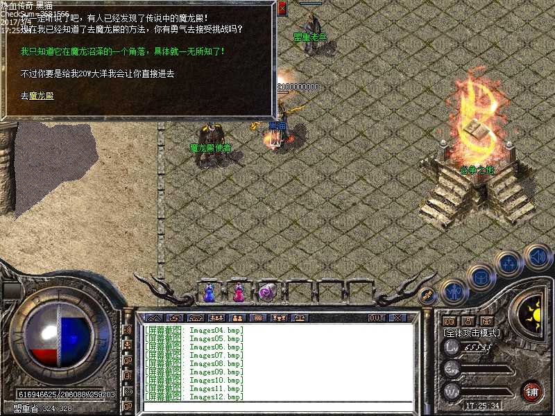 Images13.bmp
