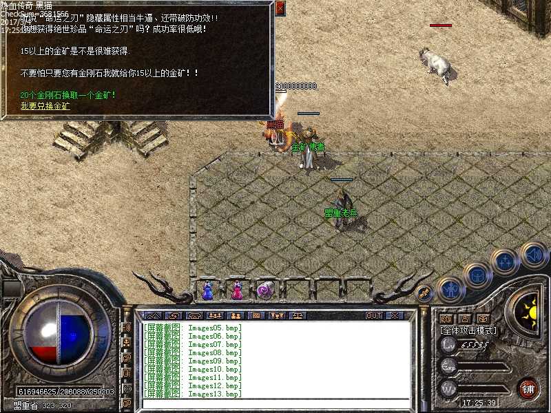 Images14.bmp