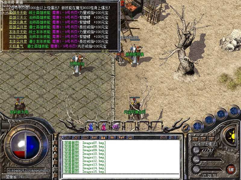 Images16.bmp
