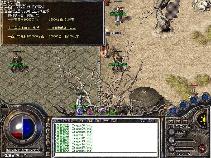 Images17.bmp