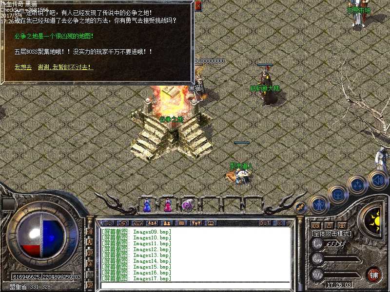 Images18.bmp