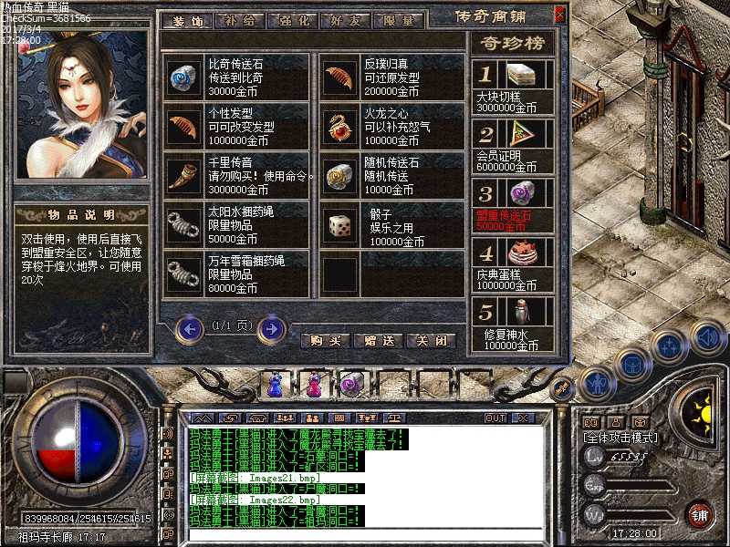 Images23.bmp