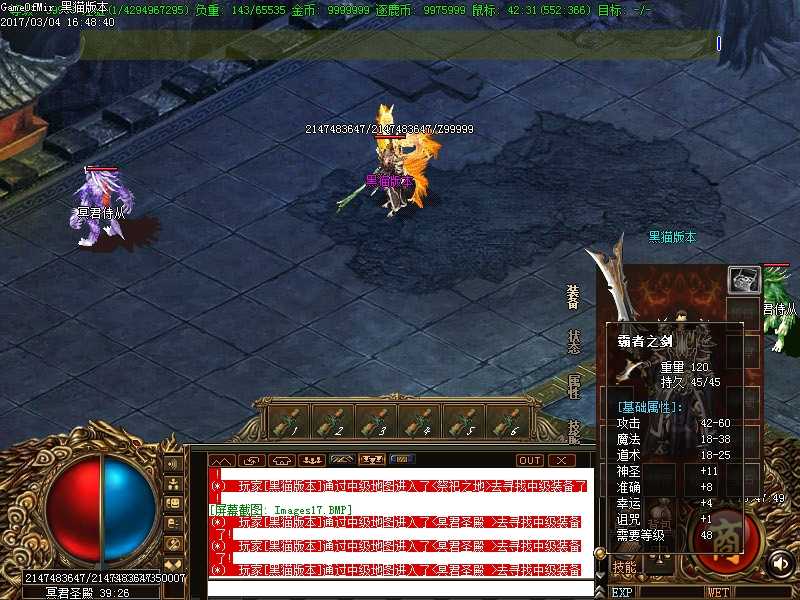 Images18.BMP