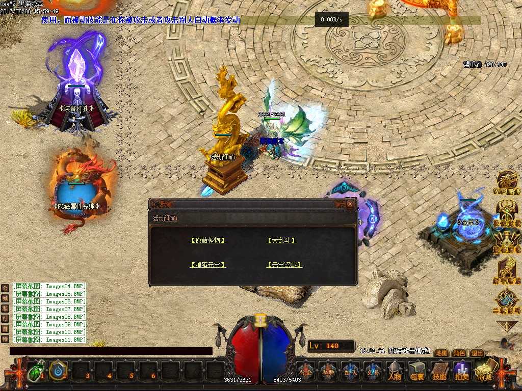 Images12.BMP