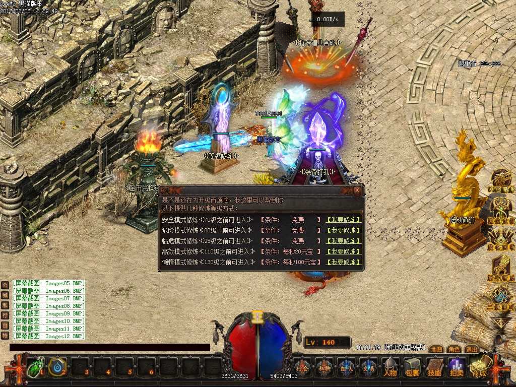 Images13.BMP
