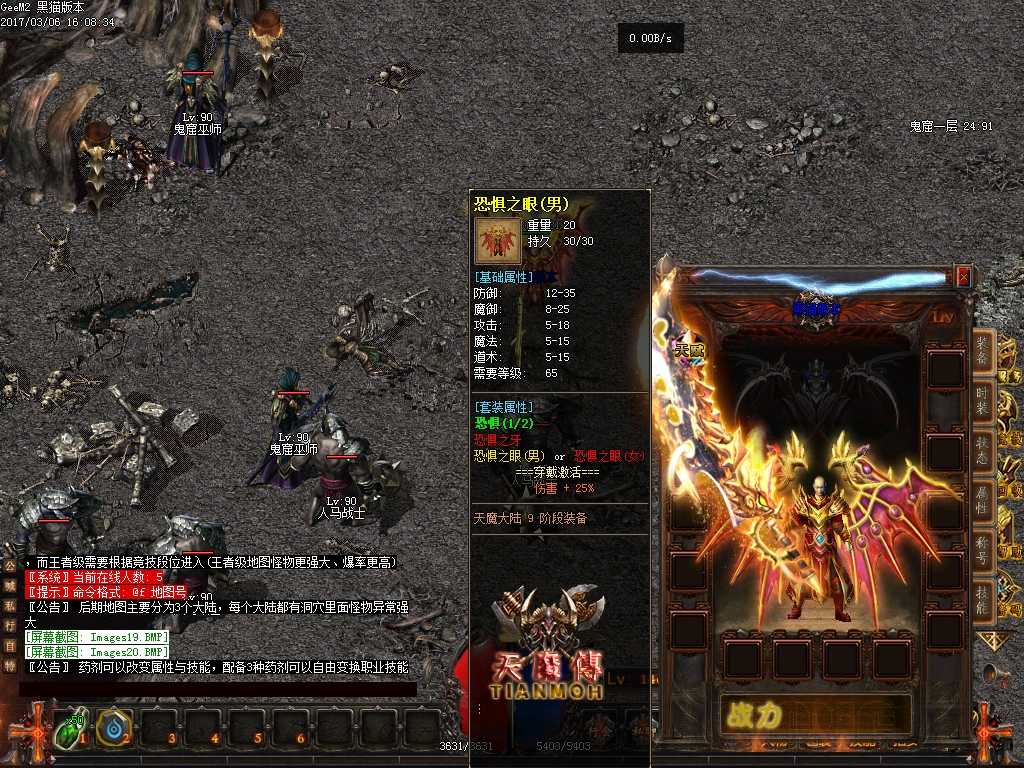 Images21.BMP