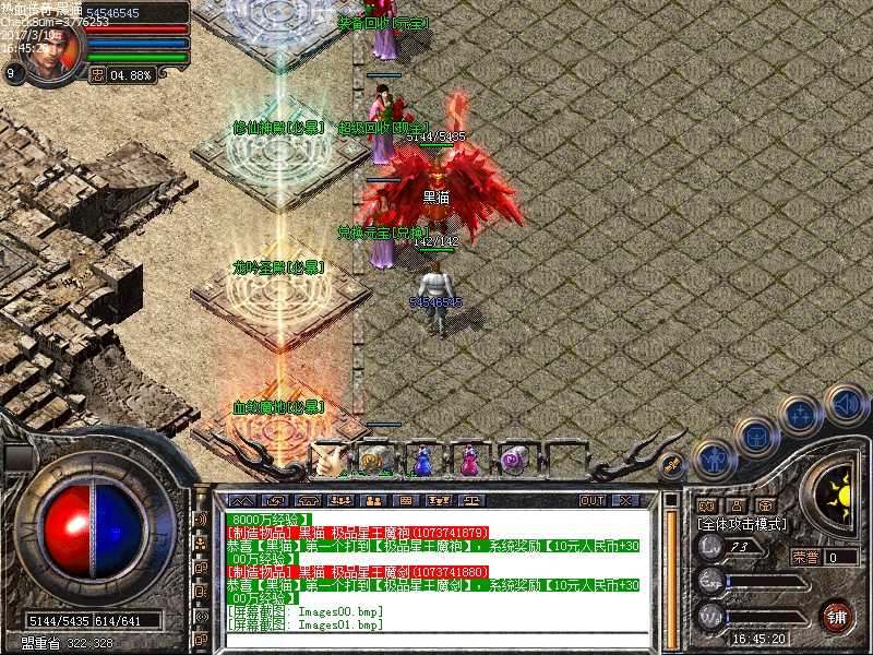 Images02.bmp