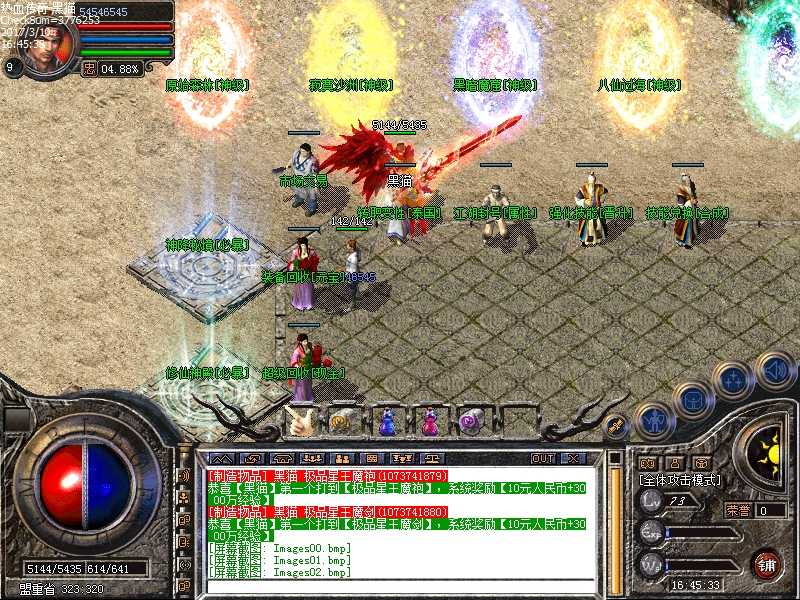 Images03.bmp