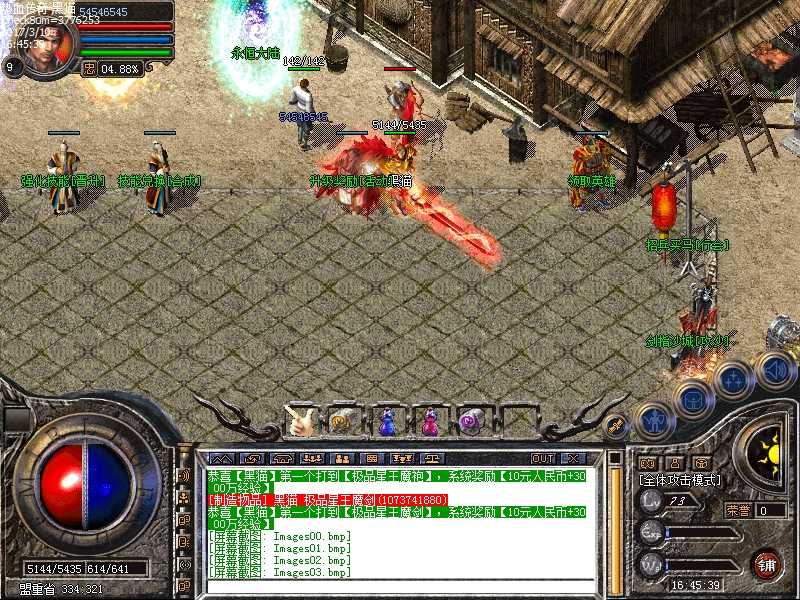 Images04.bmp