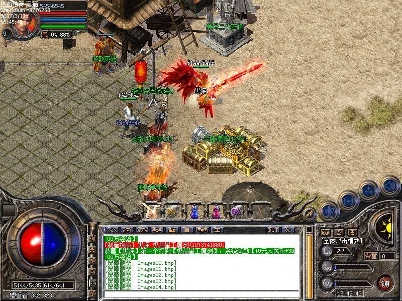 Images05.bmp