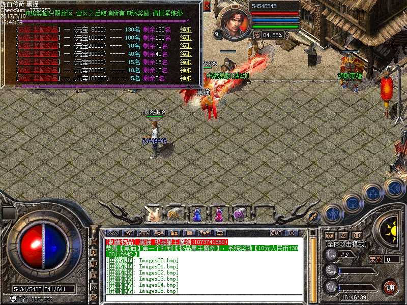Images06.bmp