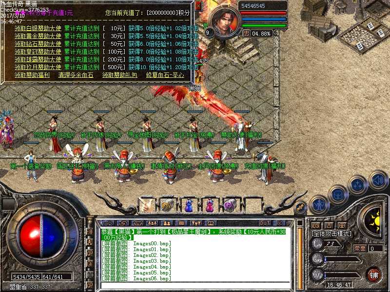 Images07.bmp