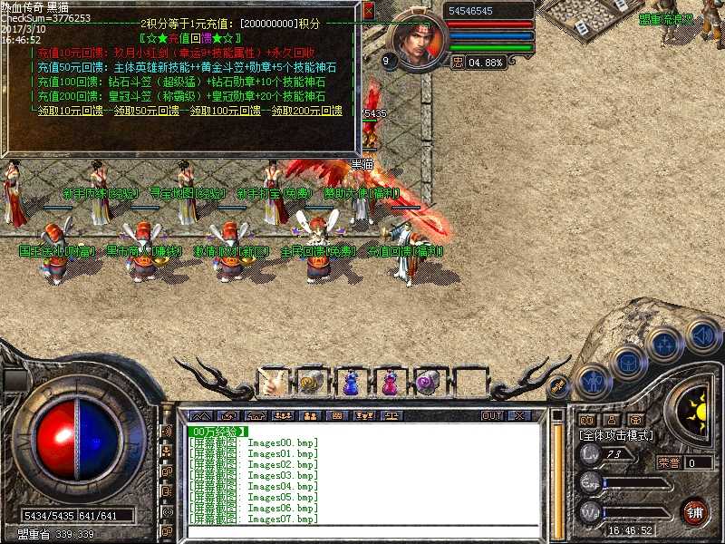 Images08.bmp