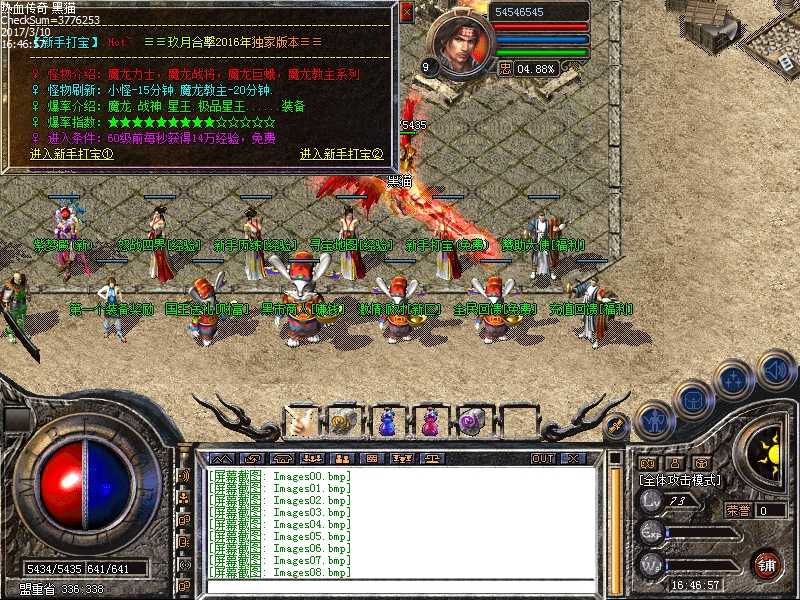 Images09.bmp
