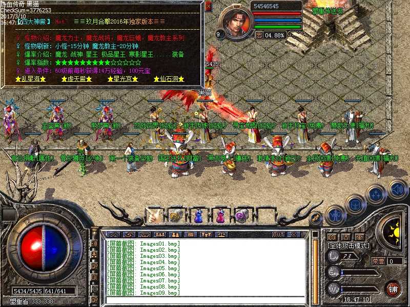 Images10.bmp
