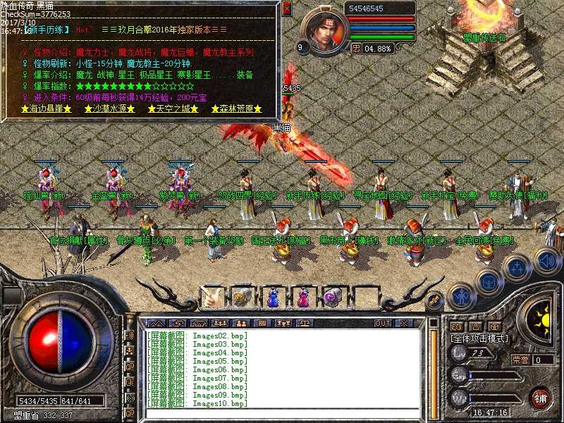 Images11.bmp