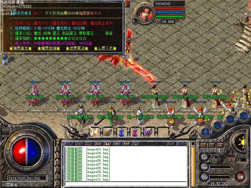 Images12.bmp