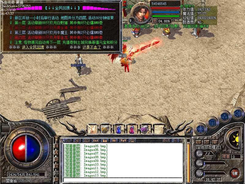 Images14.bmp