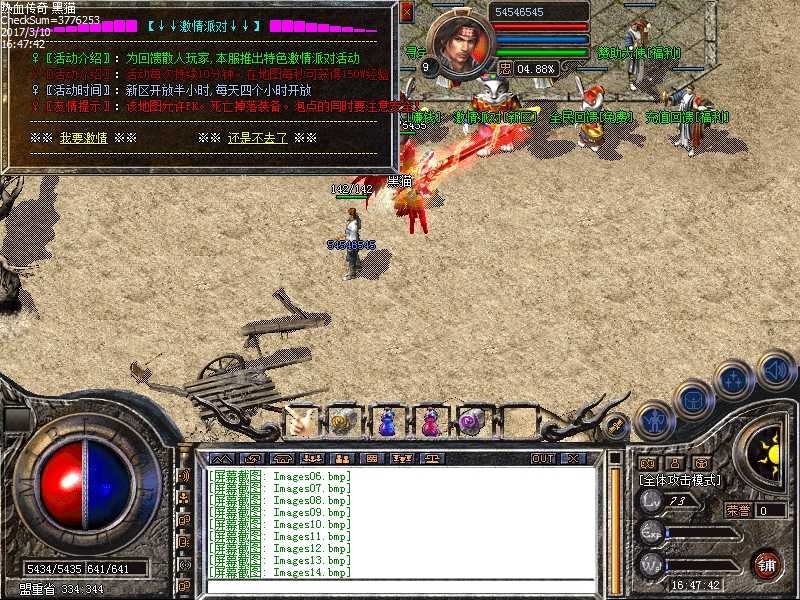 Images15.bmp