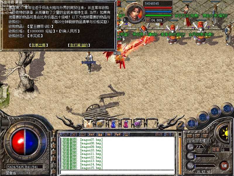 Images16.bmp