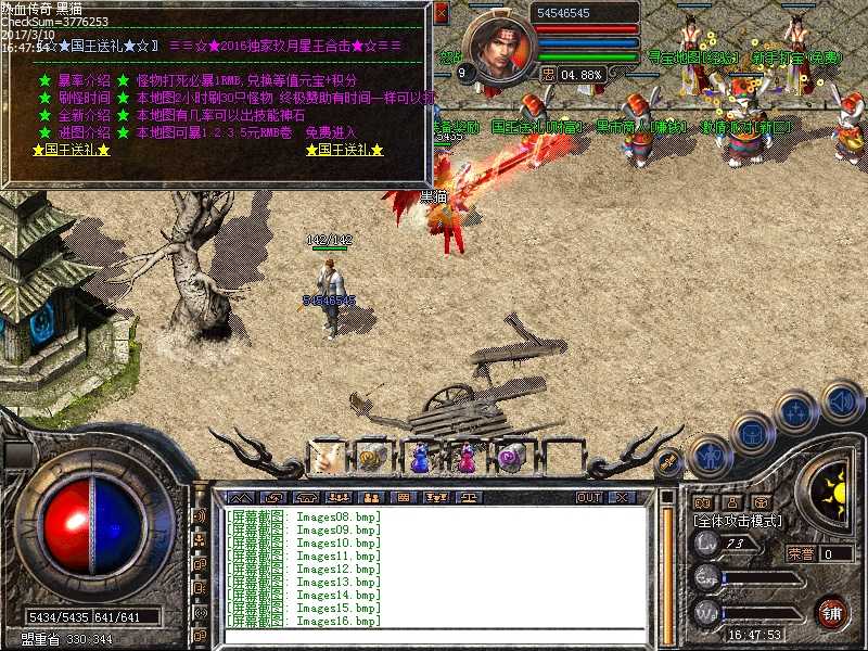 Images17.bmp
