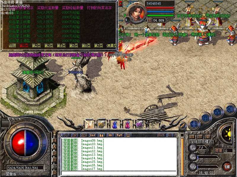 Images18.bmp