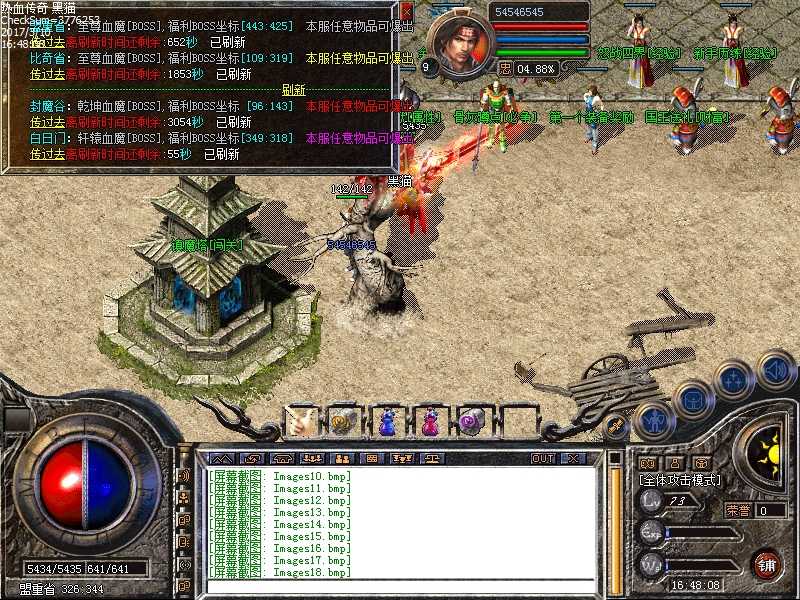 Images19.bmp