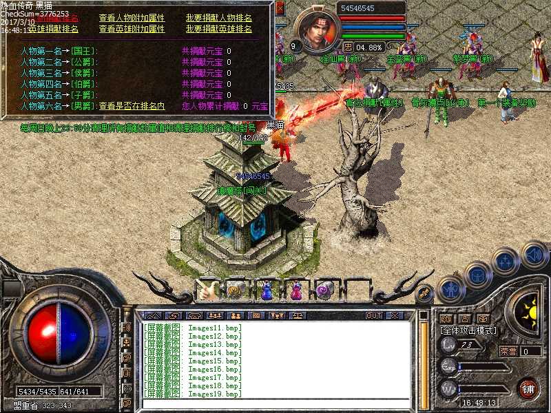 Images20.bmp