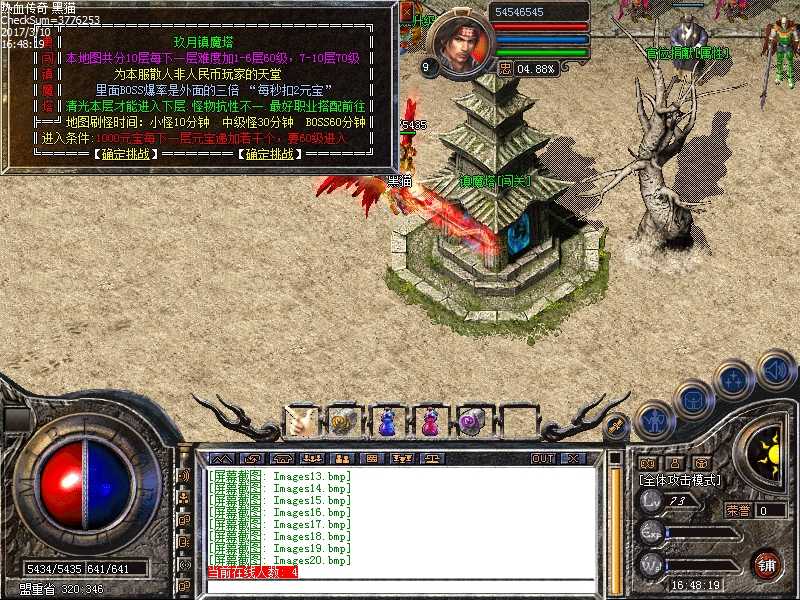 Images21.bmp