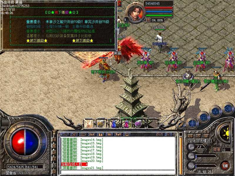 Images22.bmp